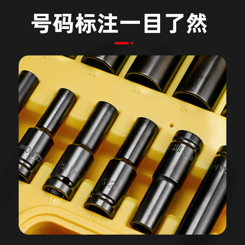 加长电动扳手套筒套装组合全套22大中小飞7内六角风炮套筒头8mm