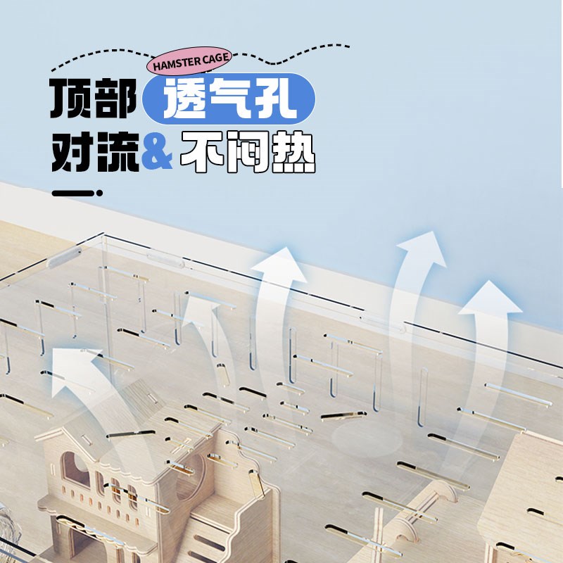 洁西仓鼠笼子金丝熊窝60亚克力透明便宜大别墅饲养箱套装大全