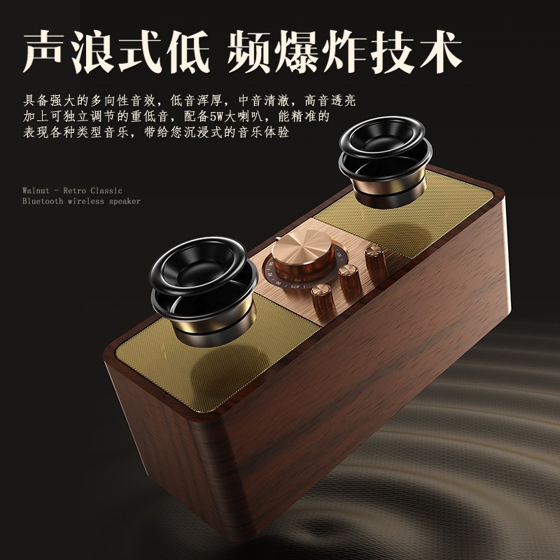 复古木质无线蓝牙音箱超重低音炮大音量便携FM收音机插卡家用音响