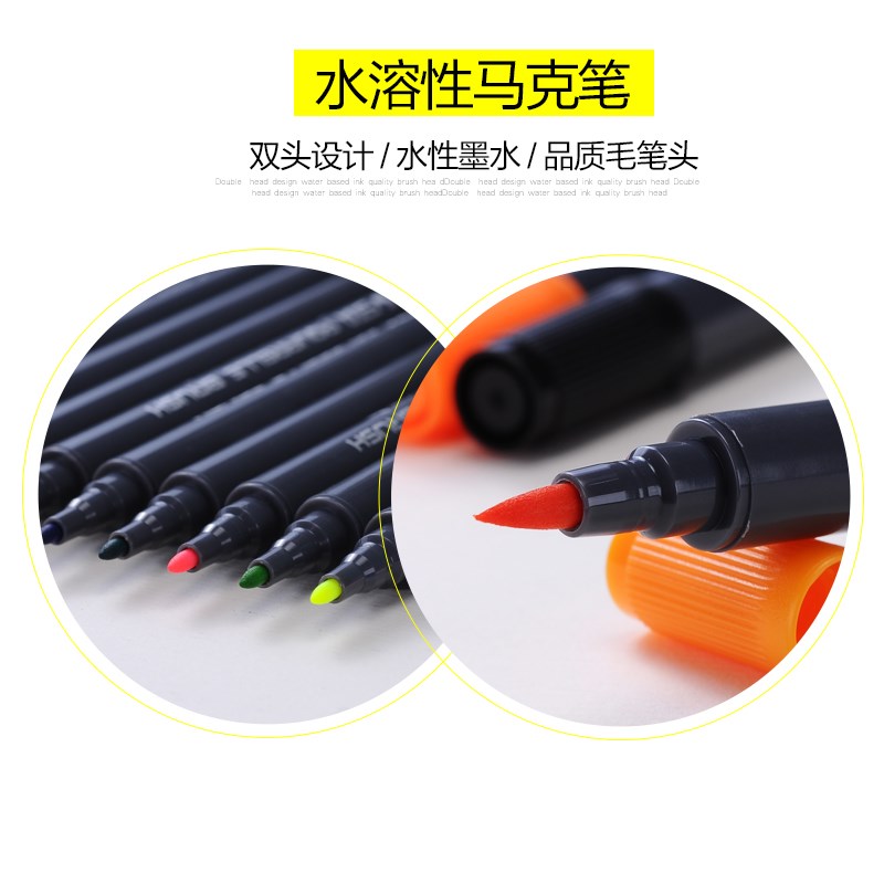 斯塔3110双头水溶性彩色马克笔套装秀丽签名笔水彩笔漫画软头毛笔