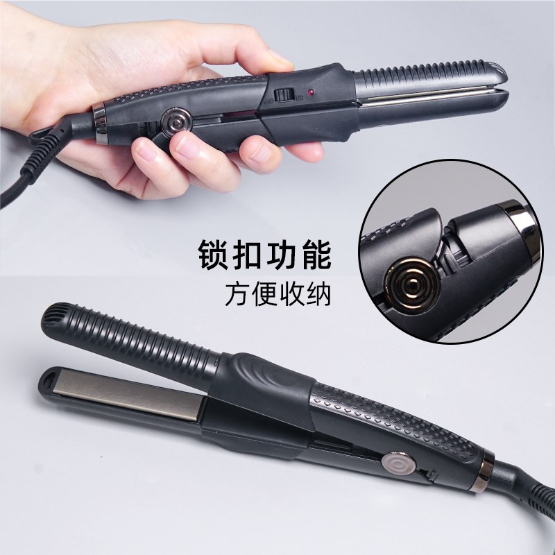 FBT直板夹小夹板迷你直卷发器便携化妆师刘海造型理发店卷棒男士