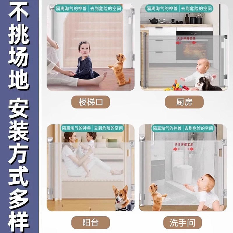 防猫隔离网宠物阻拦围栏伸缩拦猫防狗栅栏楼梯防护隔离网神器挡板
