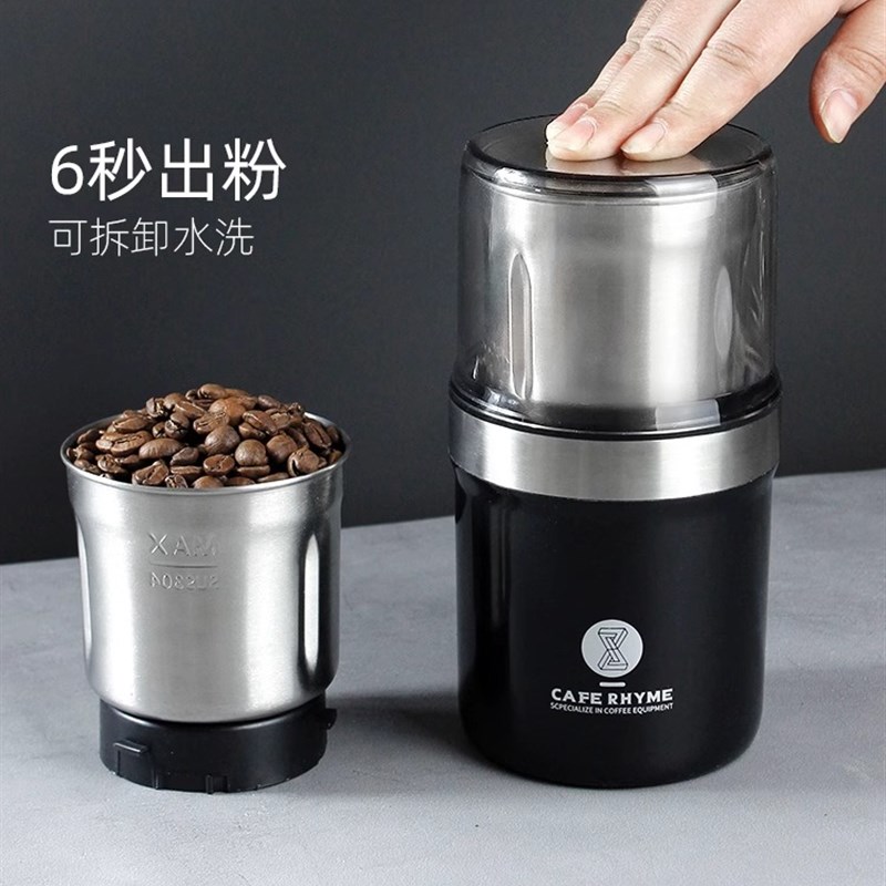 磨豆机电动咖啡豆研磨机 家用小型粉碎机 不锈钢咖啡机磨粉咖啡机