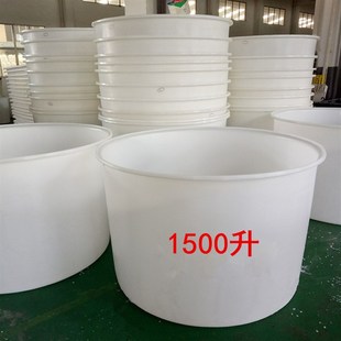 加厚pe牛筋塑料圆桶大水桶发酵桶酿酒腌菜家用储水桶养殖桶泡澡桶