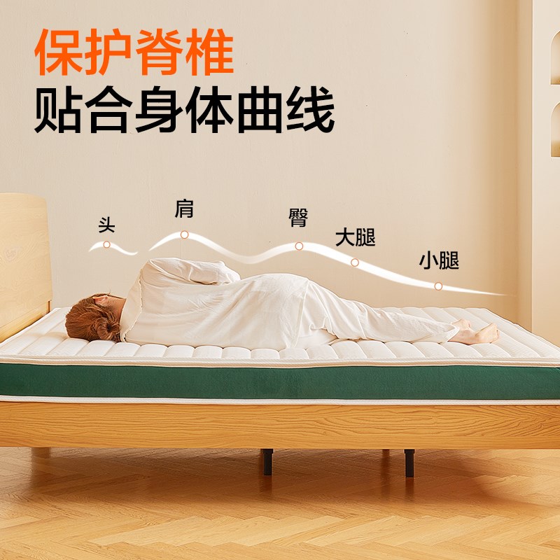 凉席床垫冬夏两用椰棕床垫护脊10cm厚乳胶家用卧室定制儿童榻榻米