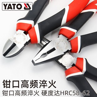 YATO老虎钳尖嘴钳斜口钳钢丝钳弯嘴钳电工钳子