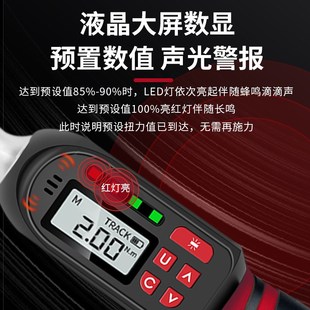 扭矩预置式 数显扭力螺丝刀力矩起子可调式 高精度批头扭力计测扭力