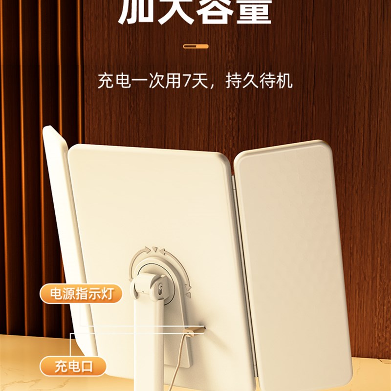 led化妆镜三折叠镜子可升降调节桌面台式带灯宿舍补光美妆梳妆镜