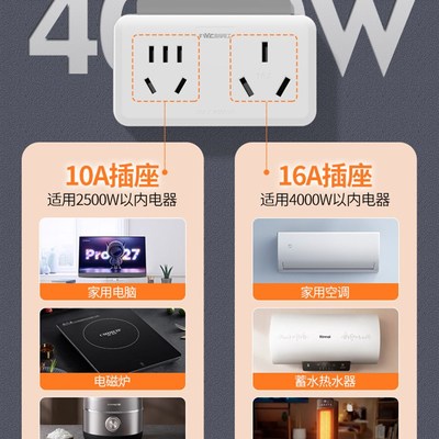 空调插座16A到10A转换头热水器一到两个10A和16A插头转换器三孔