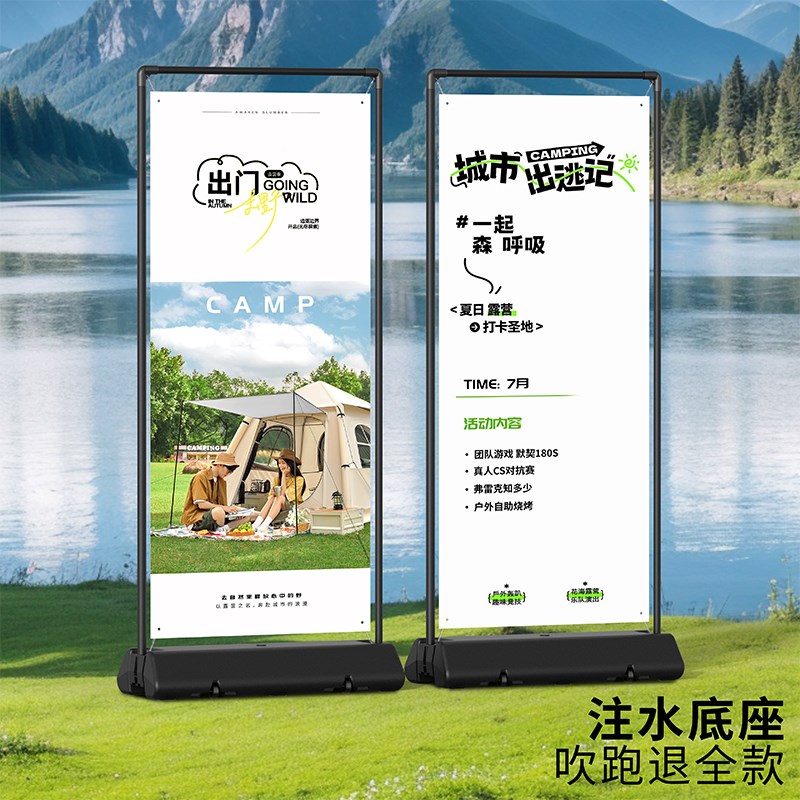 双面门型展架户外易拉宝架子海报展会铝合金注水立式广告牌展示牌
