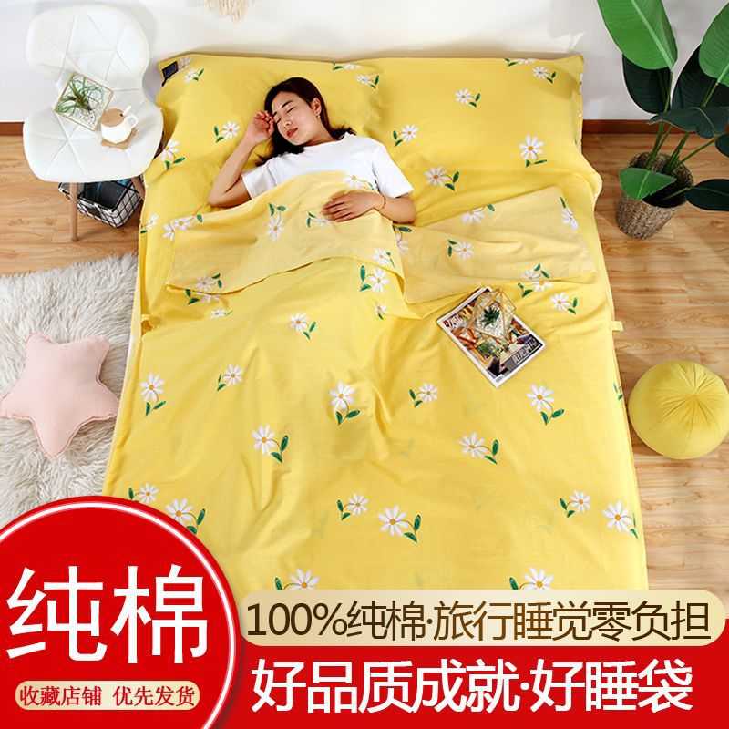 纯棉旅行隔脏睡袋大人成人出差住酒店床单双人便携式全棉旅游
