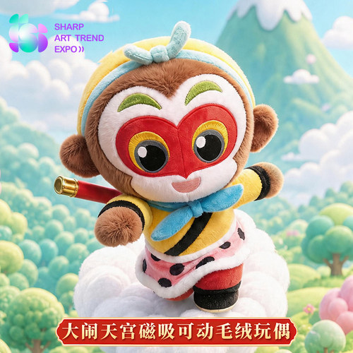 上美影孙悟空大圣来也磁吸可动毛绒玩偶公仔玩具娃娃挂件抱枕周边