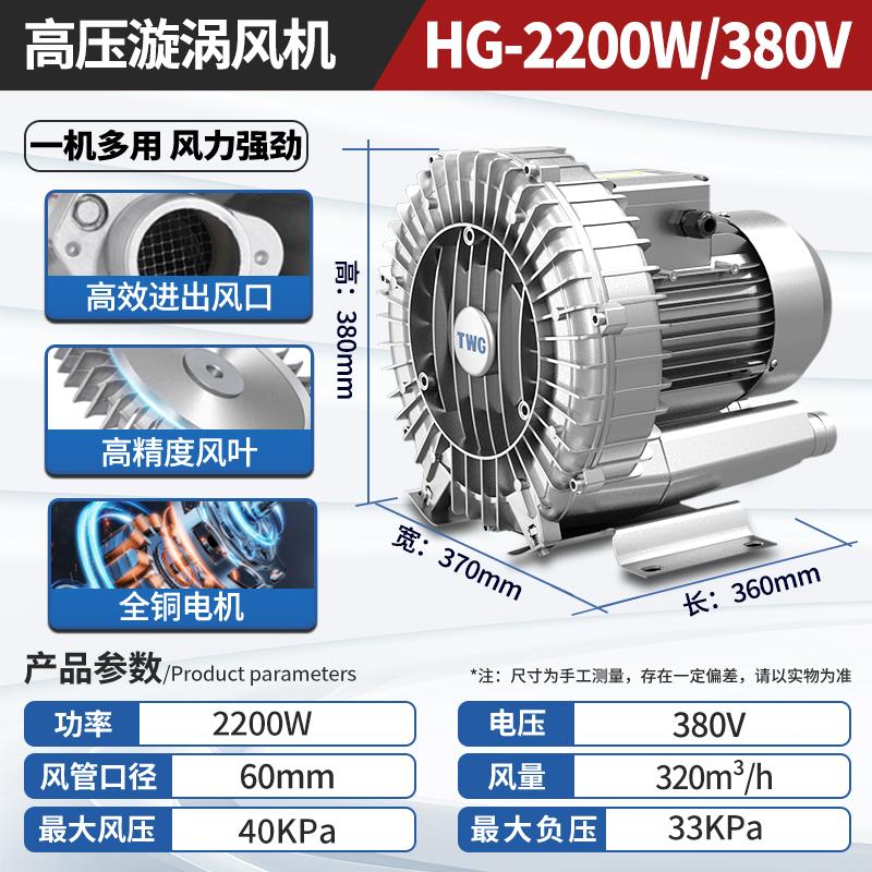 高压漩涡通风机气泵强力漩涡工业除尘大功率吹吸鼓风机离心风机