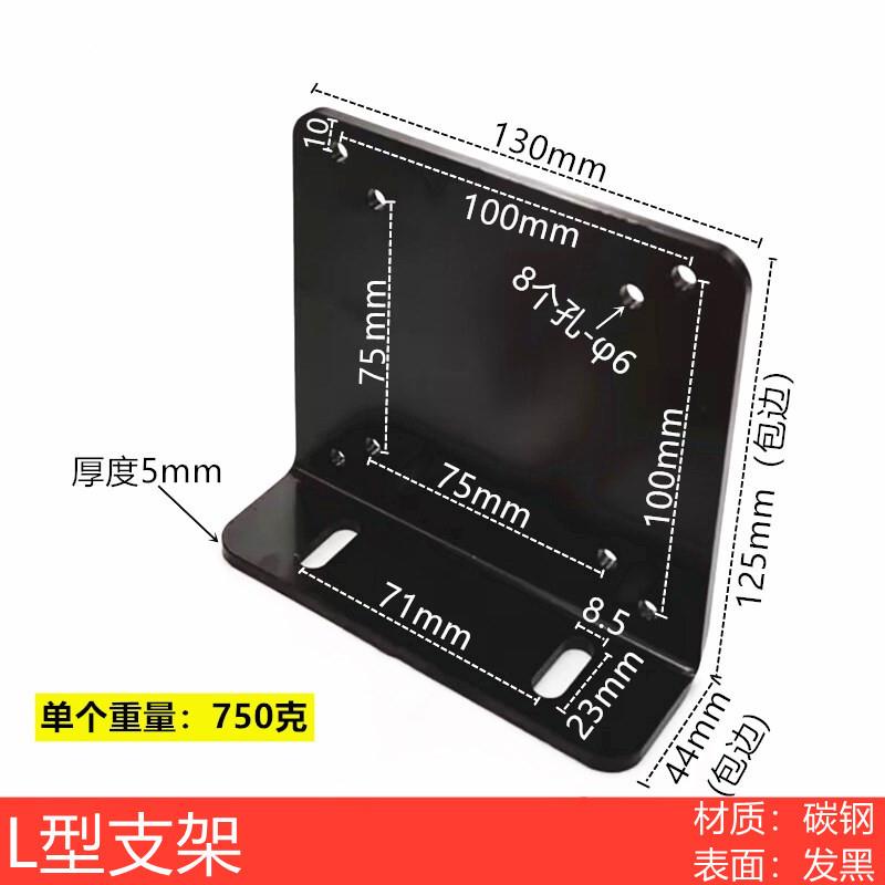 赛车模拟器显示屏固定件 三联屏支架 角度连接板 三角L型支架固定