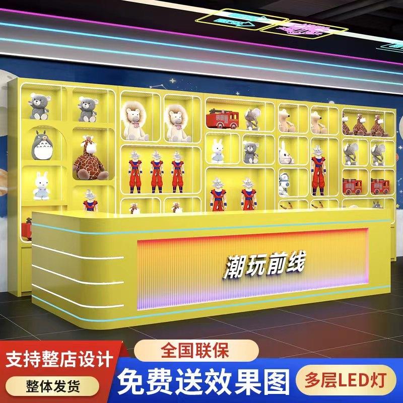 潮玩店展示柜电玩玩具动漫城手办柜积分礼品兑换机货架定制娃娃柜