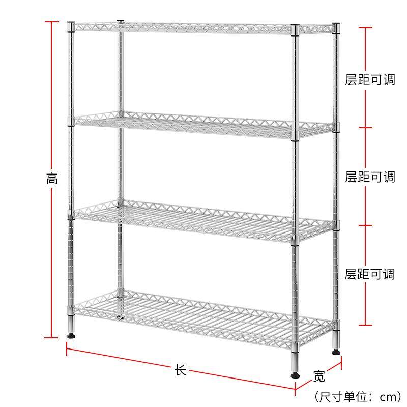 货架置物架落地式厨房家用厨具收纳层架花架多层仓库阳台储物整理