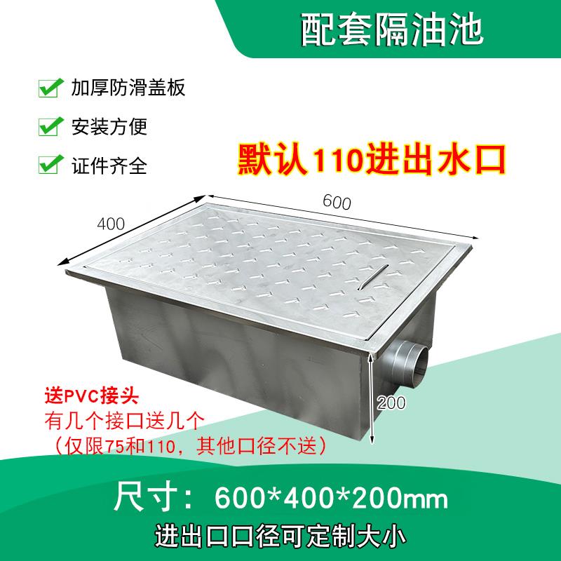 商业不锈钢沟u型沟排水沟酒店厨房架空排水水槽下水道隔油池地漏
