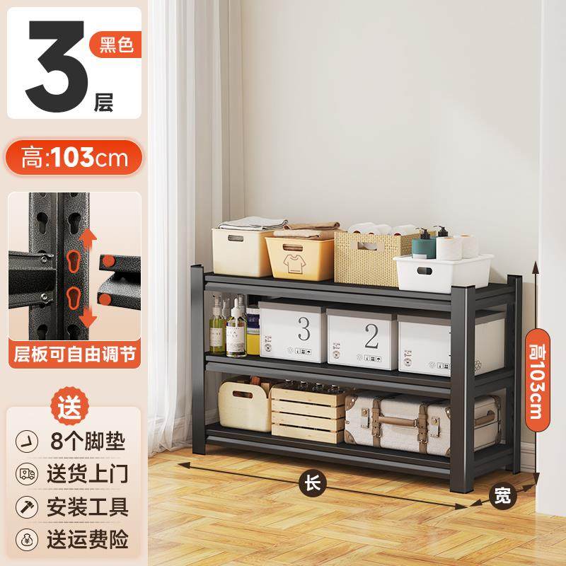 家用货架置物架落地多层仓库收纳架客厅阳台杂物间商用超市储物架