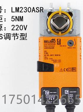 搏力谋LM24A-SR/LM风门风阀执行器调节开关驱动器BELIMO