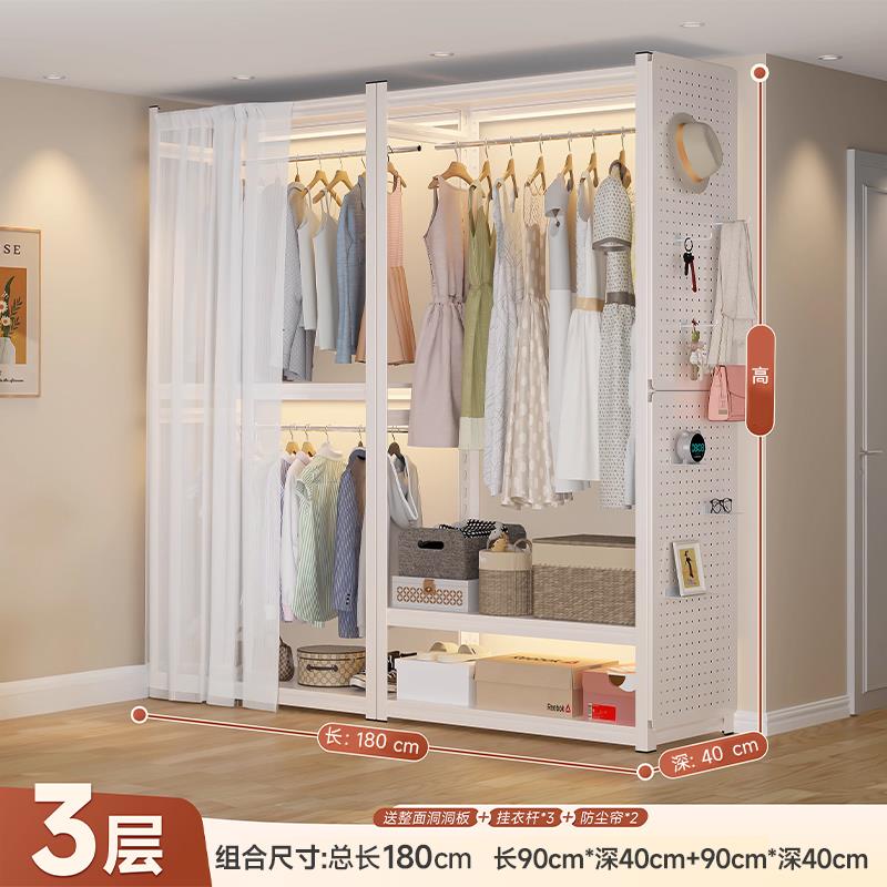 货架衣柜衣架防尘帘开放式衣帽间卧室简易角钢家用落地多层置物架