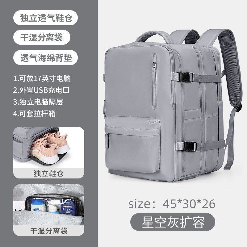 旅行背包男女双肩包轻便短途出差旅游便携包大容量电脑书包防水