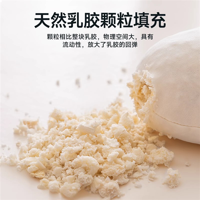 雅V鹿乳胶u型枕护颈枕脖枕睡觉飞机脖子靠枕午睡枕头学生旅行