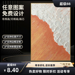 唐卡定制锦鲤玄关挂画订做壁画照片打印山水画装饰画背景墙酒店