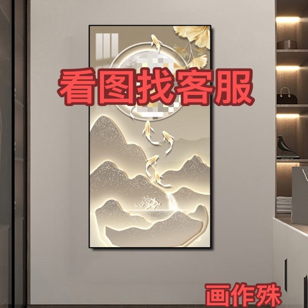 画作殊回族挂画装饰画简约新中式