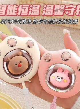 猫爪暖手宝2025新款便携式学生自发热手握式儿童迷你小随身女生暖手神器暖手usb充电二合一热水袋暖宝宝