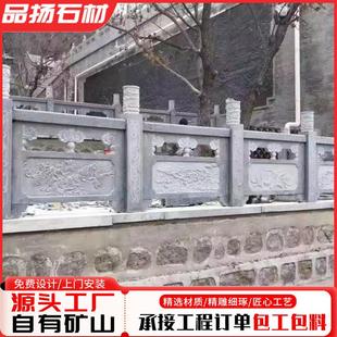 河道园林大理石栏杆景观石雕小石桥花岗岩石拱桥寺庙公园石栏杆