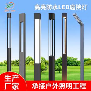 市政3米庭院灯花园草坪铝材景观灯小区一体化太阳能灯庭LED户外灯