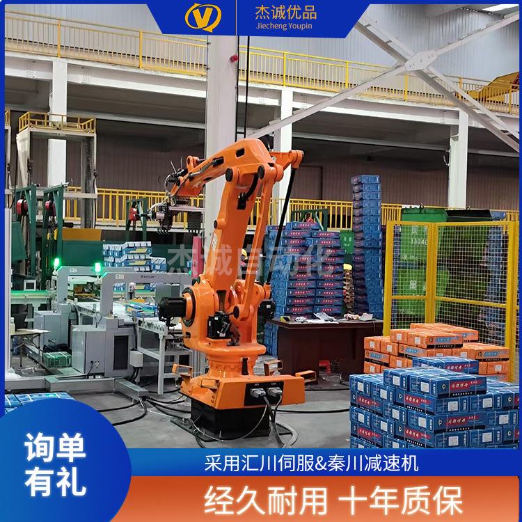 自研全自动码垛4轴机器人JC180180kg-360kg大负载高效搬运