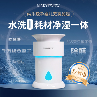 水过滤空气净化器除菌0耗材家用