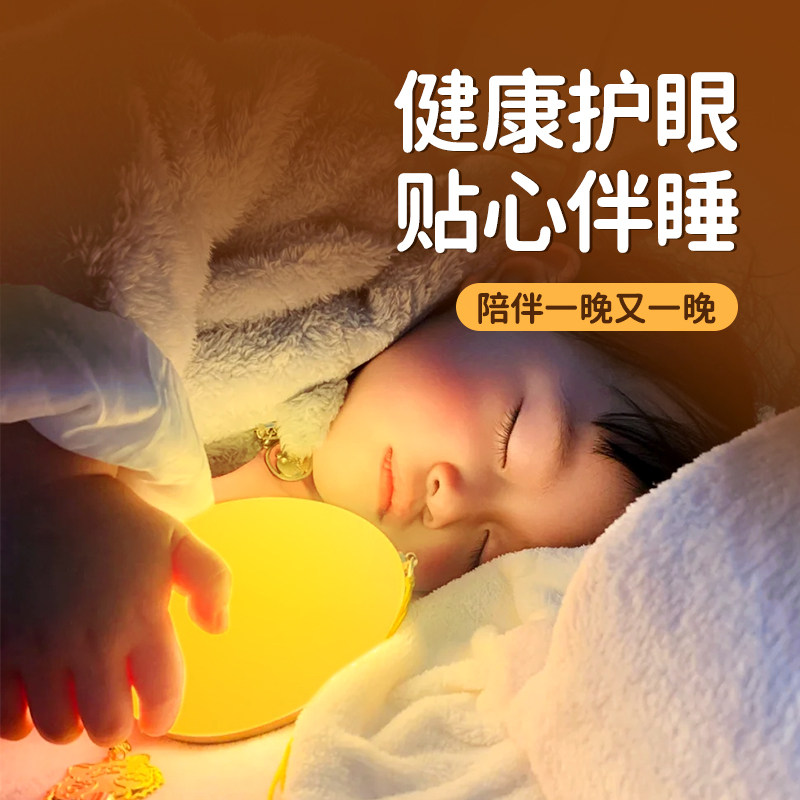 母婴灯无蓝光儿童伴睡小夜灯睡眠灯防蚊床婴儿喂奶护眼灯婴儿礼物,家装灯饰光源,小夜灯,淘宝优惠券,粉丝福利购,淘宝优惠卷