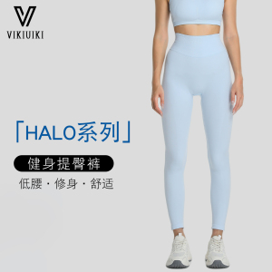 ViKiUiKi Halo健身长裤女高腰收腹提臀蜜桃臀运动紧身健身瑜伽裤