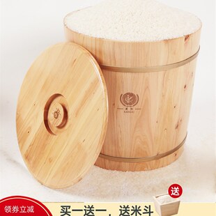 家 实木存米桶储米箱密封防r虫防潮米缸保鲜米面粉米桶20斤50斤装
