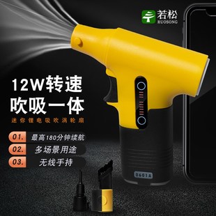 超暴力风扇12万转高速涡轮暴力小风E扇无刷气吹手持涵道车载吹风
