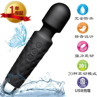 震振动按摩棒小型无t线家用电动颈椎腰便携多功能全身按摩 手持式