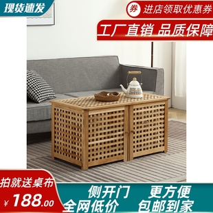 原木茶台 实木茶几北欧小户型双开门茶桌客厅家用J小桌子方形日式