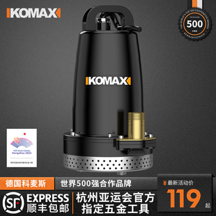 直流潜水泵家用抽水泵小型12v24Av48v60v电瓶电动车农用灌溉抽水
