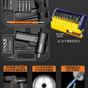 电批麦自科螺电钻批电动全动 起子斯丝你小型家用o螺丝迷电充电式