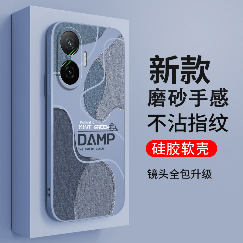 硅胶软壳,超薄磨砂,全包防摔