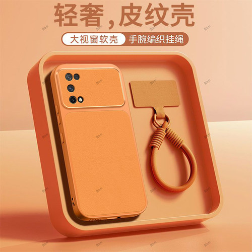 全包防摔，羊皮康宁壳