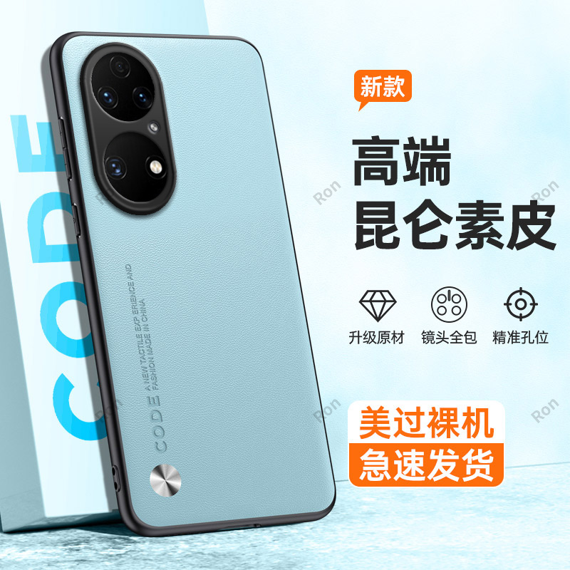 全包保护，昆仑素皮壳