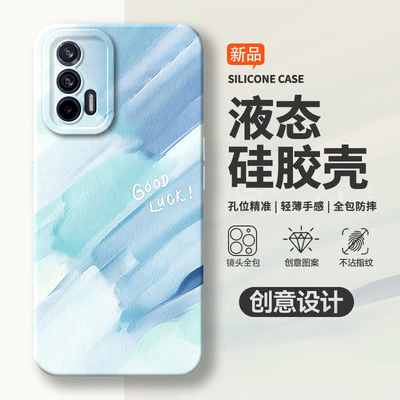适用RealmeGTNEO2T手机壳创意5G磨砂RMX3357硅胶realme真我gtnoe全包gt防摔GTneo保护t5g套neo男女oppo外壳潮
