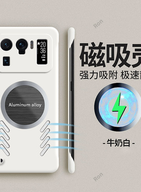 散热磁吸适用小米11Ultra手机壳至尊版m11硅胶5G保护套mi镜头全包ml十一软外壳u纪念ultar男女utral防摔uitra