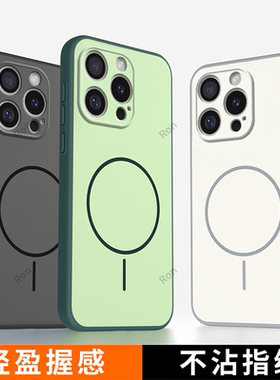 适用苹果16Pro手机壳iPhone十六i16por炫彩肤感硅胶全包防摔pr0保护套p男女ip新款外壳ipone平果ihpnoe萍果