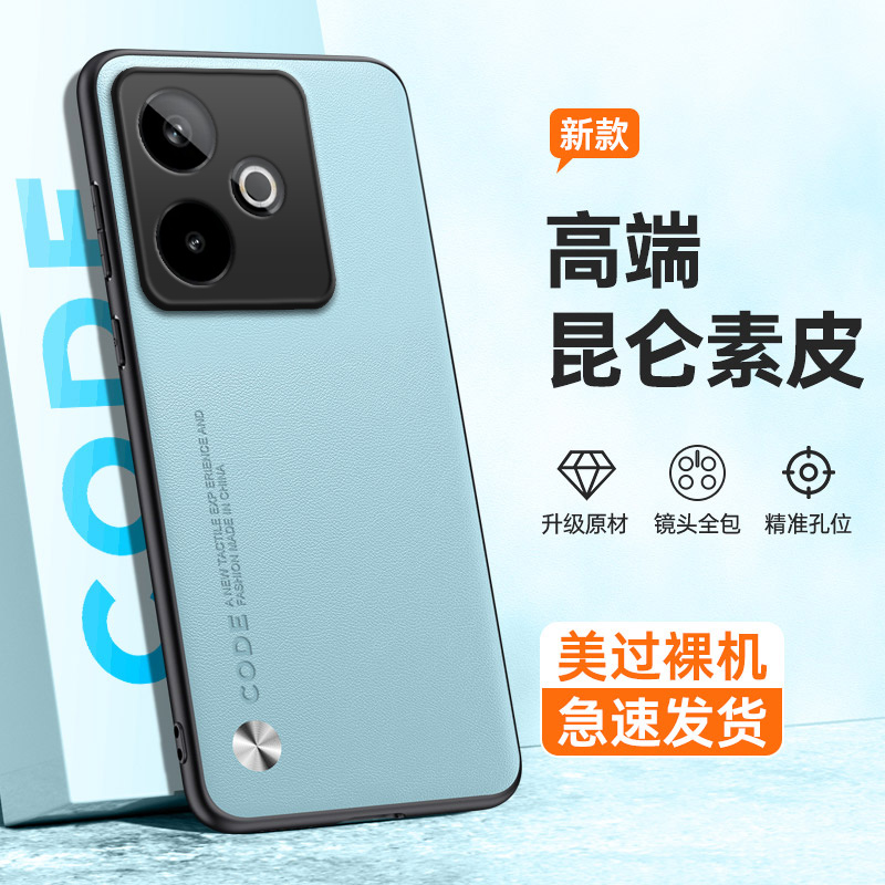 全包保护，昆仑素皮壳