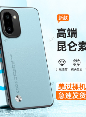 适用一加ACE6T手机壳PLR110高档磨砂硅胶oneplus全包1+aec6T防摔保护套oppoPLR男女1加aceT6一十新款OPPO外壳