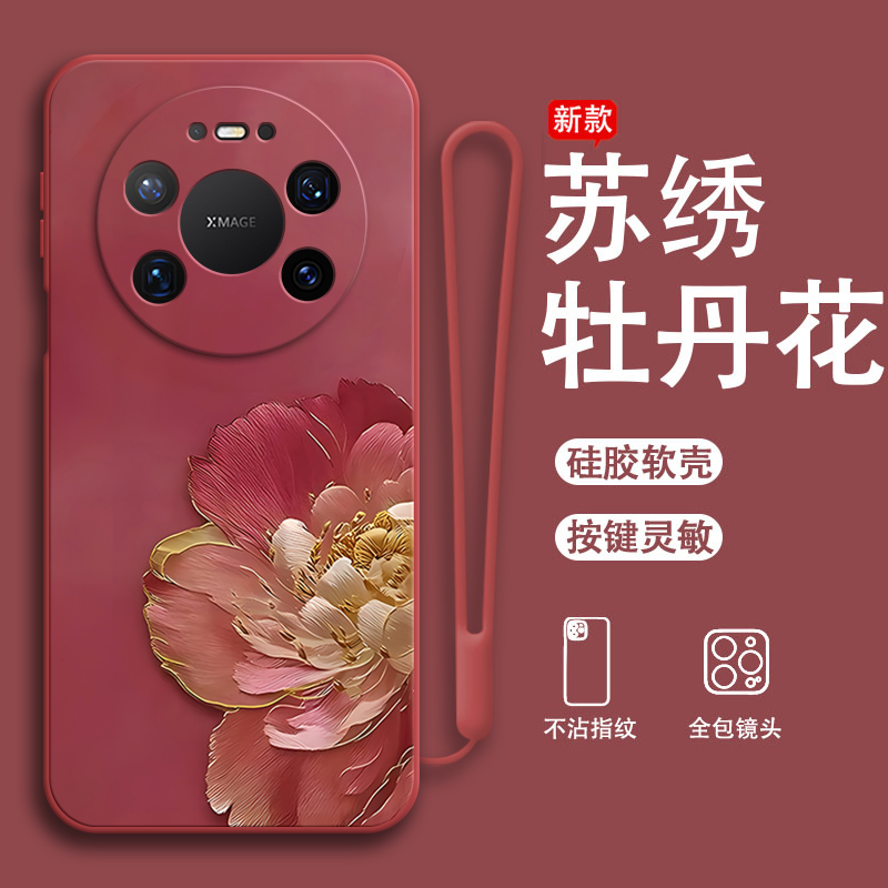 硅胶软壳,超薄磨砂,全包防摔